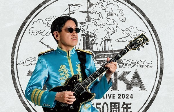 高中正義 TAKANAKA SUPER LIVE 2024<br />
｢黒船 来航50周年｣