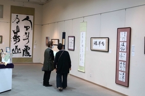 墨游展