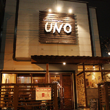 Cafe&dining bar UNO