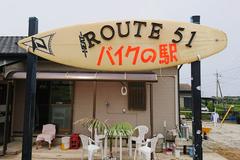 バイクカフェ「バイクの駅 ROUTE51」