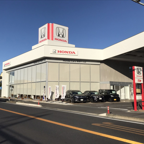 Honda Cars 栃木中央 小山店