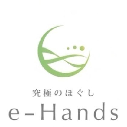 究極のもみほぐし e-Hands(イーハンズ) ひたちなか店