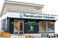 Farmkuchen Fukasaku