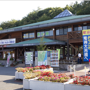 水府物産センター