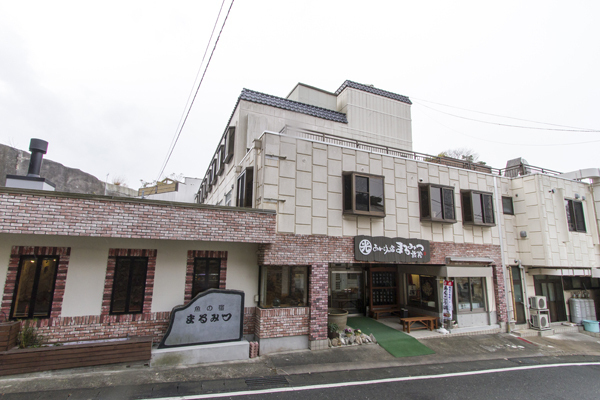 あんこうの宿 まるみつ旅館