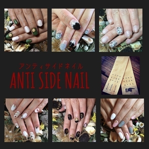 ANTI SIDE NAIL