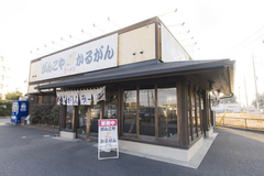 がんこや かるがん つくば店