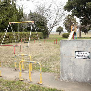 ワニ川児童公園