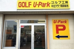 GOLF U-Park