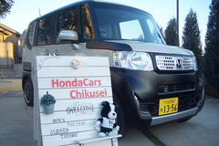 Honda Cars 筑西 関城店