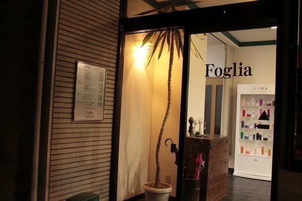 美容室Foglia