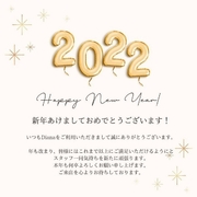 新年あけましておめでとうございます☆