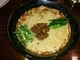 タンタン麺８１０