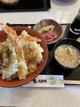 天丼